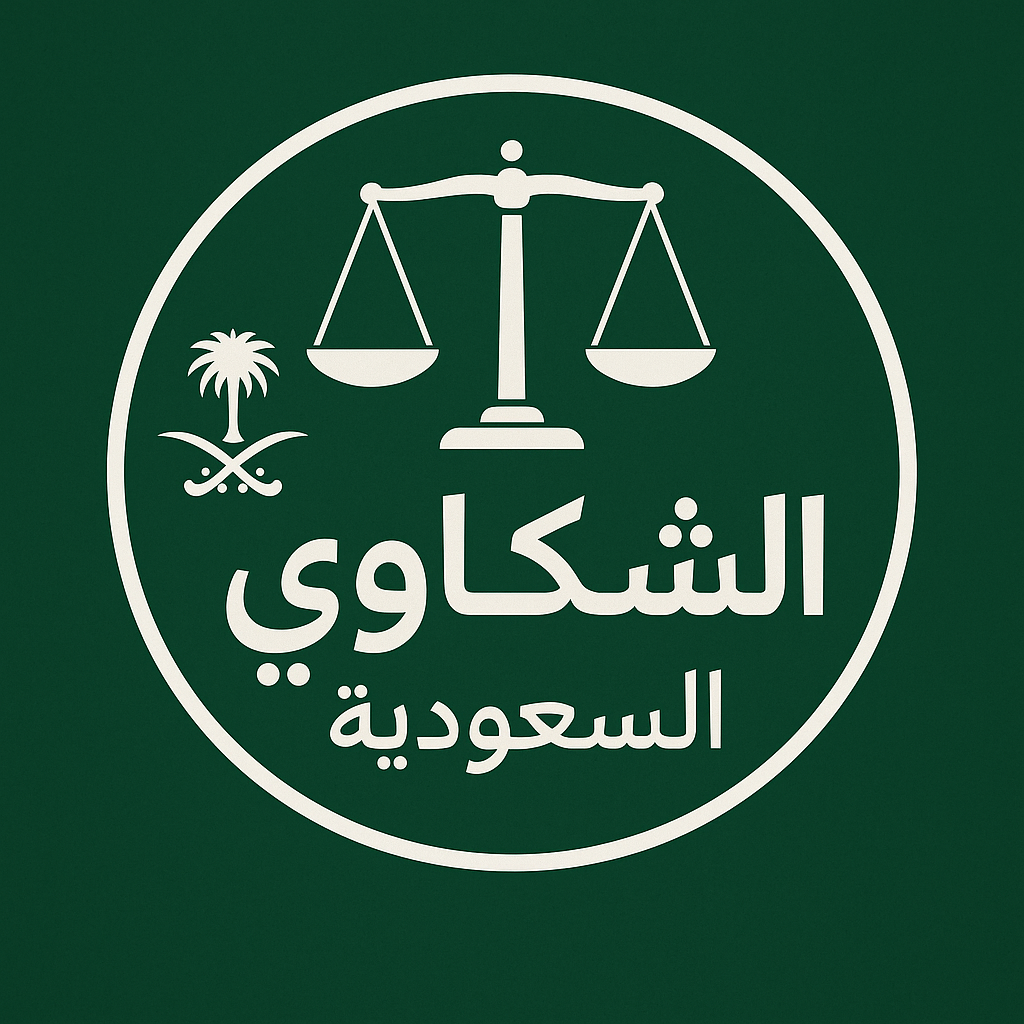 شعار